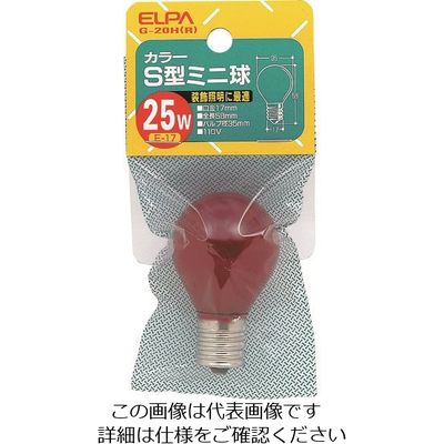 朝日電器 ELPA カラーS型ミニ球25 G-20H(R) 1個 202-2561（直送品）