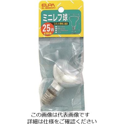 朝日電器 ELPA ミニレフ球25W G-96H(F) 1個 202-2533（直送品）