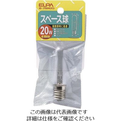 朝日電器 ELPA スペース球 E17 消費電力20W G-75H(C) 1個 202-2514（直送品）