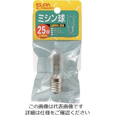 朝日電器 ELPA ミシン球 T22 G-125H 1個 202-2476（直送品）