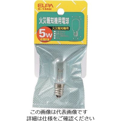 朝日電器 ELPA 火災報知器用電球 E12 35V 消費電力5W G-144H 1個 102-2054（直送品）