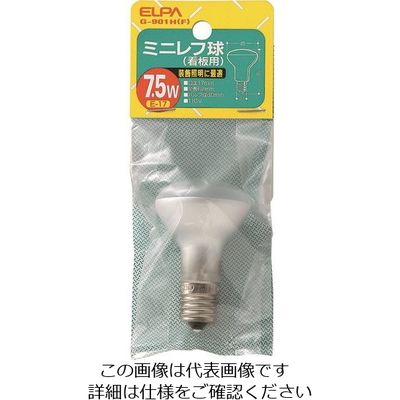 朝日電器 ELPA ミニレフ球7.5W G-901H(F) 1個 202-2578（直送品）