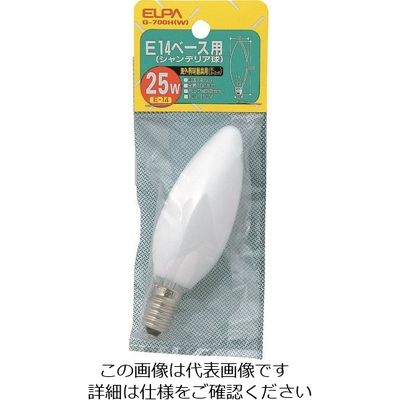 朝日電器 ELPA シャンデリア25W G-700H(W) 1個 202-2576（直送品）
