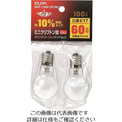 朝日電器 ELPA ミニクリプトン球 GKP-L54H-2P(W) 1個 167-9115（直送品）