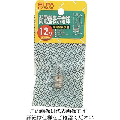 朝日電器 ELPA 配電盤電球 E12 1.8W 寿命約1000時間 クリア G-1345H 1個 202-0983（直送品）