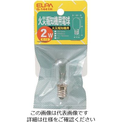 朝日電器 ELPA 火災報知器用電球 E12 30V 消費電力2W G-1441H 1個 102-2074（直送品）