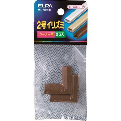 朝日電器 ELPA 2号イリズミ MI-2H(BR) 1個 202-1389（直送品）