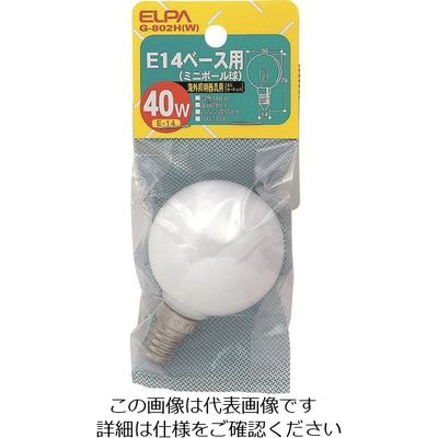 朝日電器 ELPA E14ミニボール40 G-802H(W) 1個 202-0907（直送品）