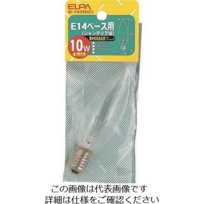 朝日電器 ELPA E14シャンデリア G-702H(C) 1個 202-0995（直送品）