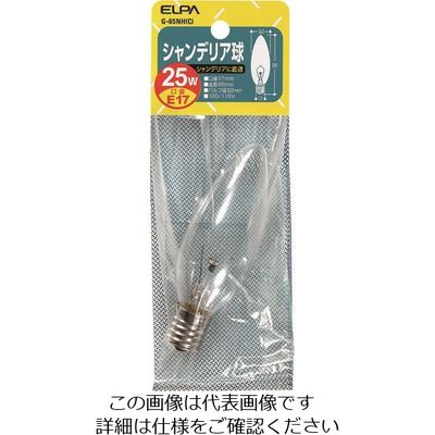 朝日電器 ELPA シャンデリア E17 25W G-65NH(C) 1個 202-2523（直送品）