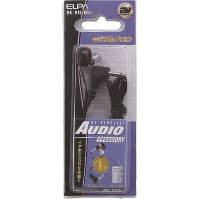 朝日電器 ELPA ラジオイヤホン黒1M RE-01L(BK) 1本(1個) 200-7289（直送品）