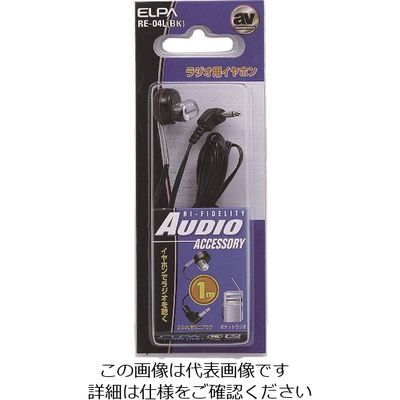 朝日電器 ELPA ラジオイヤホン黒1M RE-04L(BK) 1個 200-7316（直送品）