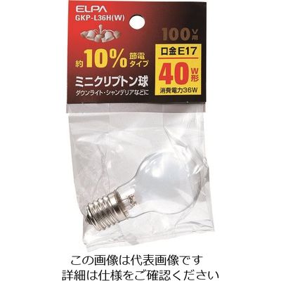 朝日電器 ELPA ミニクリプトン球 GKP-L36H(W) 1個 166-0162（直送品）