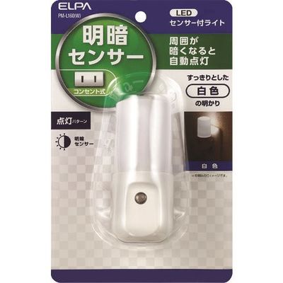 朝日電器 ELPA LEDセンサー付ライト PM-L160(W) 1個 202-2560（直送品）