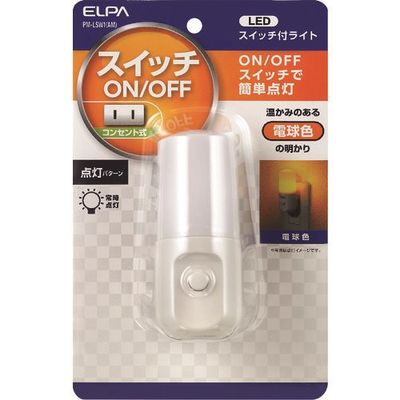 朝日電器 ELPA LEDスイッチ付ライト PM-LSW1(AM) 1個 202-2526（直送品）