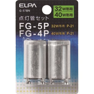 朝日電器 ELPA 点灯管FGー4P・5P G-57BN 1個 202-2481（直送品）