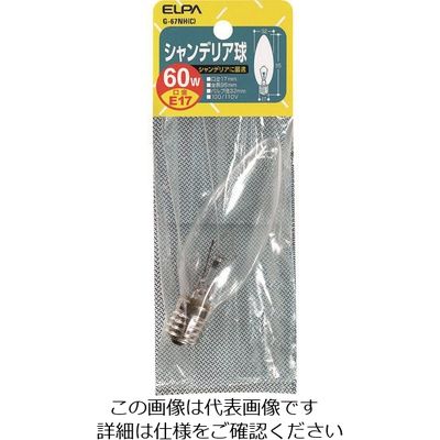 朝日電器 ELPA シャンデリア E17 60W G-67NH(C) 1個 202-2506（直送品）