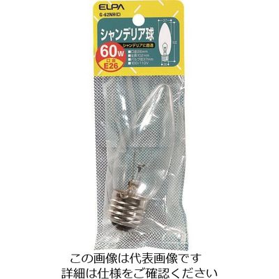朝日電器 ELPA シャンデリア E26 60W G-62NH(C) 1個 202-2558（直送品）