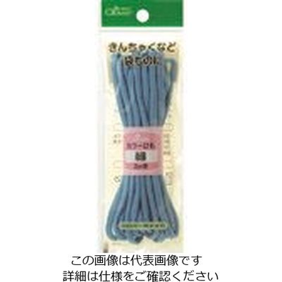 クロバー カラーひも 細 ブルー 26-138 1セット(5巻:1巻×5個) 166-3156（直送品）