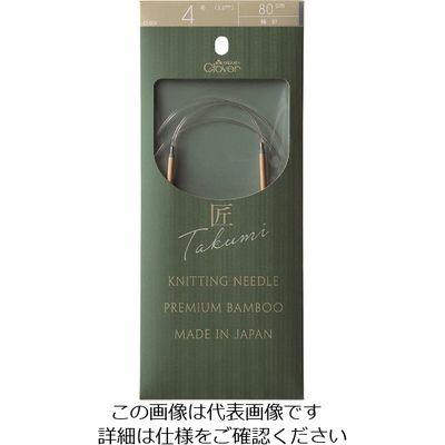 クロバー 「匠」輪針ーS 80cm 4号 45-804 1セット(3個) 211-0678（直送品）