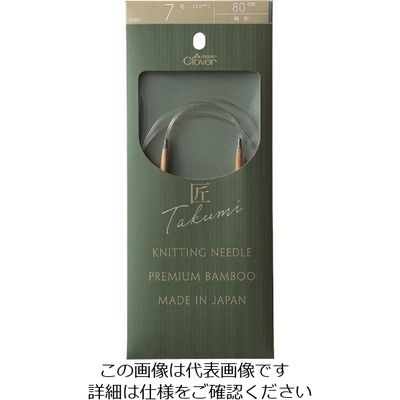 クロバー 「匠」輪針ーS 80cm 7号 45-807 1セット(3個) 215-2503（直送品）