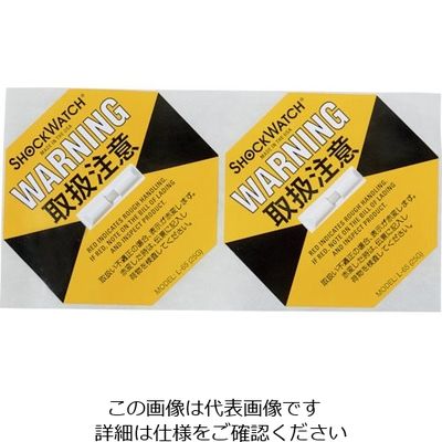 スリーエム ジャパン 3M ショックウォッチ 落下衝撃検知ラベル Lー65 低衝撃用 黄 S/W L65 1セット(200個)（直送品）