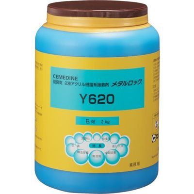 セメダイン 第二世代アクリル系接着剤(SGA) メタルロックY620(B剤) 2kg AY-052 1缶（直送品）