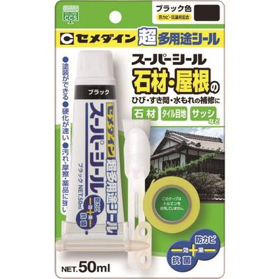 セメダイン 超多用途 スーパーシール 50ml/ブリスター ブラック SXー018 1セット(10本) 146-3242（直送品）