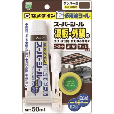 セメダイン 超多用途 スーパーシール 50ml/ブリスター アンバー SXー021 1セット(10本) 146-3246（直送品）