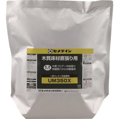 セメダイン 木質フロア用接着剤(直貼り用) UM350XW(冬用) 10kg AR-192 2袋（直送品）