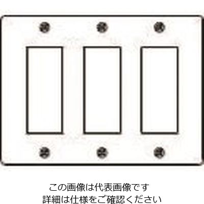 パナソニック Panasonic フルカラー新金属プレート9コ用 WN7509 1セット(5個) 158-4640（直送品）