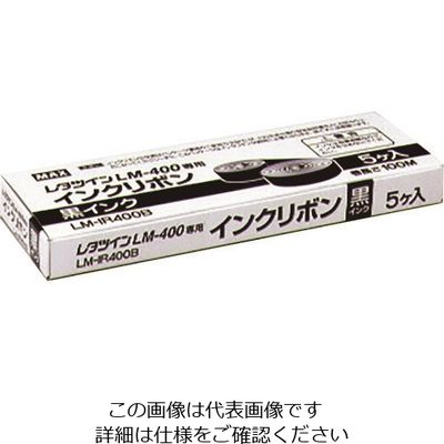 マックス MAX レタツイン LMー400シリーズ用インクリボン黒 LMーIR400B 100m×5巻入 1箱(5巻) 850-2401（直送品）