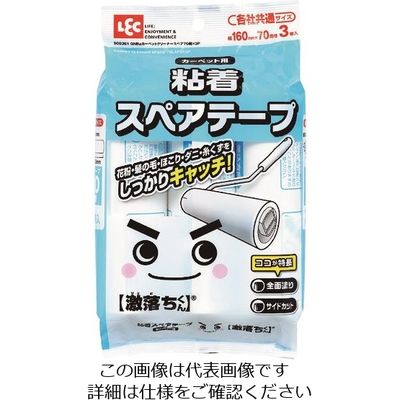 レック 激落ちくんBaカーペットクリーナースペア70周×3P S00361 1セット(30個) 216-2305（直送品）