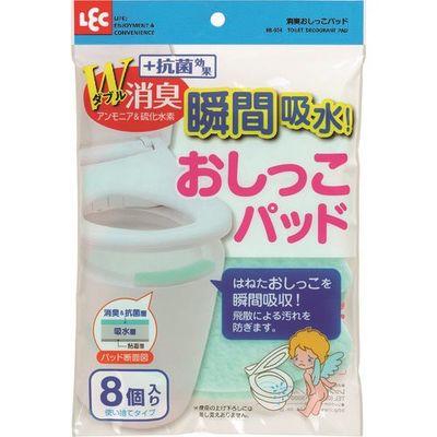 レック LEC 消臭おしっこパッド BB-004 1セット(6個) 215-9101（直送品）