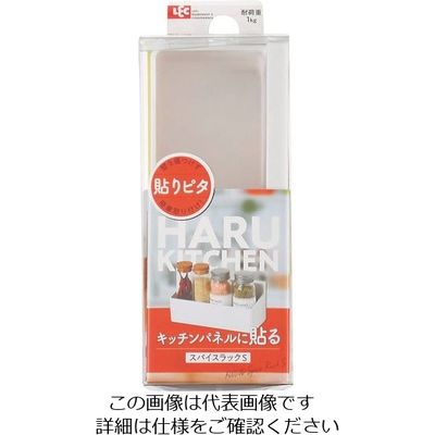 レック（LEC） レック HARUスパイスラックS K00286 1セット（6個） 216-0764（直送品）