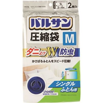 レック LEC バルサンふとん圧縮袋M2枚入 H00256 1セット(10個) 216-0725（直送品）