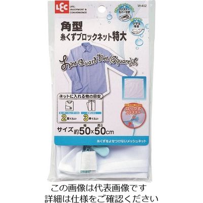 レック CX角型糸くずブロックネット(特大) W-452 1セット(60個) 215-7528（直送品）