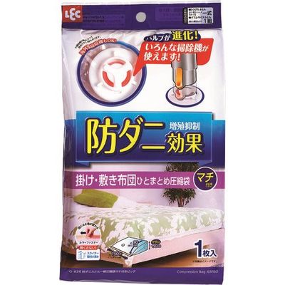 レック LEC 防ダニふとん1組圧縮袋マチ付ビッグ O-826 1セット(10個) 216-0678（直送品）