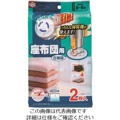 レック Ba座布団圧縮袋2枚入 O-854 1セット(10個) 215-9134（直送品）