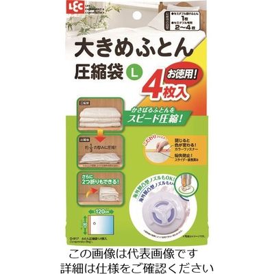 レック Baふとん圧縮袋L4枚入 O-917 1セット(5個) 216-2330（直送品）