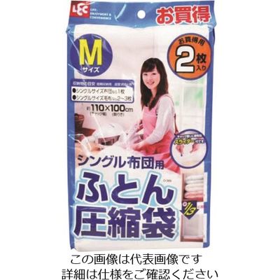 レック ふとん圧縮袋M2枚入 O-389 1セット(5個) 215-4434（直送品）