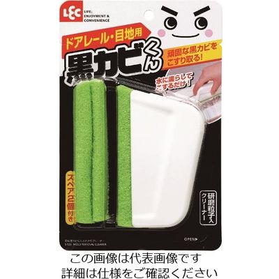 レック 激落ちくん黒カビくんカビとりクリーナー S-526 1セット(10個) 216-3848（直送品）