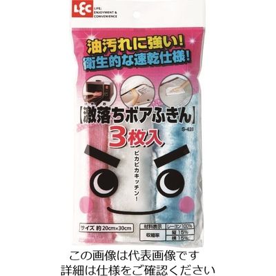 レック 激落ちボアふきん3枚入 S-428 1セット(10個) 216-0685（直送品）