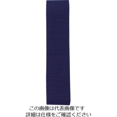 ユタカメイク ベルト 平ベルトアクリルカラー 巾30mm×1m マリンブルー AB-08 1巻 112-9193（直送品）