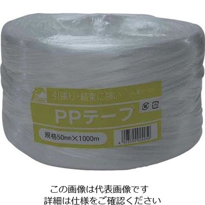 ユタカメイク 荷造り紐 PPゴールド平テープ 65mm×1000m P-65 1セット(5巻) 113-5436（直送品）