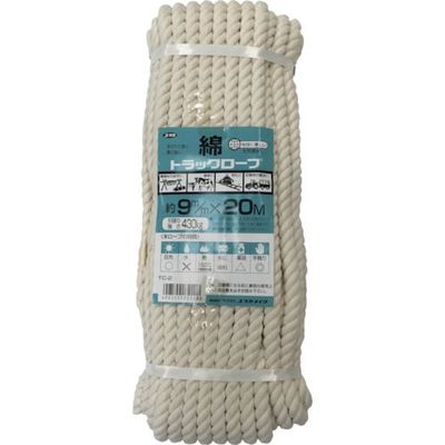 ユタカメイク ロープ 綿ロープシュリンクパック 9φ×20m TC-2 1本 113-5483（直送品）