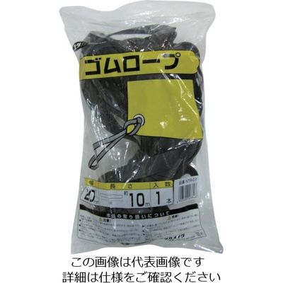 ユタカメイク チューブロープ 20mm×10m NTR-01 1個 113-5500（直送品）