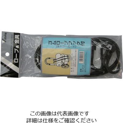 ユタカメイク ロープ キャリーカート用 ゴムロープ6×0.5 2本 AK-213 1パック(2本) 112-9123（直送品）