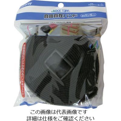 ユタカメイク マジックテープ 自由自在バンド 25mm×3m 黒 G-244 1セット(20個) 113-3912（直送品）