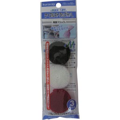 ユタカメイク マジックテープ ケーブルストラップH/L 10mm×50cm 3本 G-253 1セット(60本:3本×20個)（直送品）
